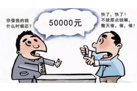 福鼎讨债公司成功追讨回批发货款50万成功案例